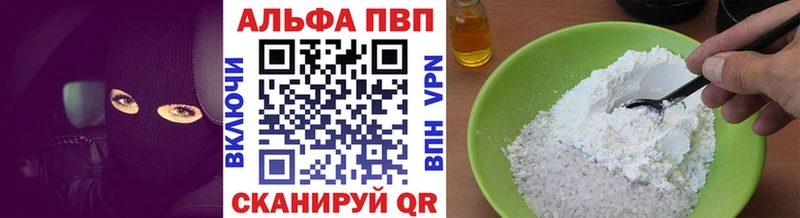 Alpha-PVP мука  Краснозаводск 