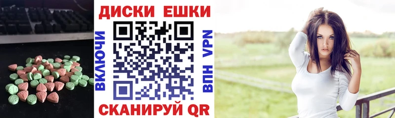 ЭКСТАЗИ MDMA  MEGA ССЫЛКА  Краснозаводск 