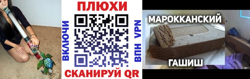 ГАШ Premium  магазин продажи   Краснозаводск 