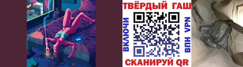 ГАШ хэш Краснозаводск