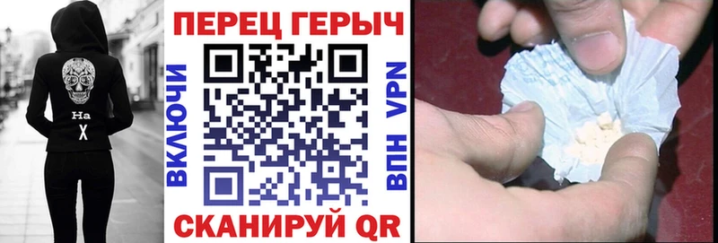 ГЕРОИН Heroin  Краснозаводск 