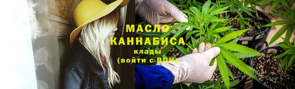 ГАЛЛЮЦИНОГЕННЫЕ ГРИБЫ Балахна