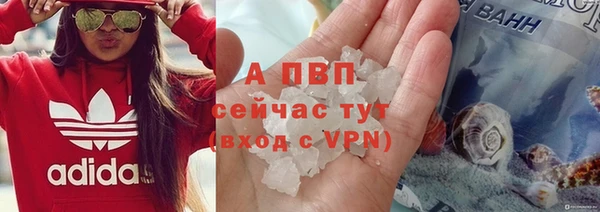 альфа пвп VHQ Балабаново