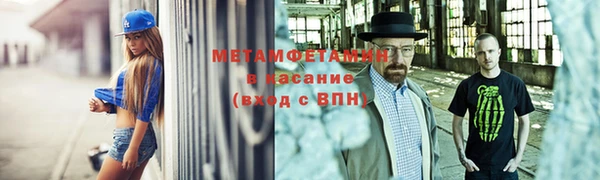 ГАЛЛЮЦИНОГЕННЫЕ ГРИБЫ Балахна