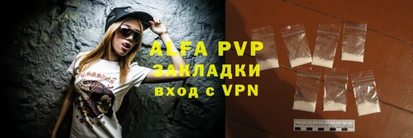 альфа пвп VHQ Балабаново