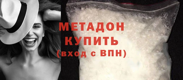 дурь Рославль