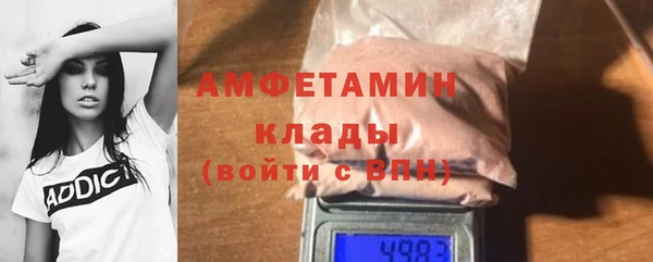 ГАЛЛЮЦИНОГЕННЫЕ ГРИБЫ Балахна