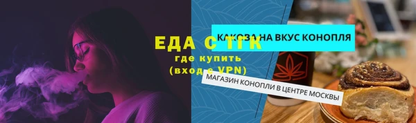 альфа пвп VHQ Балабаново