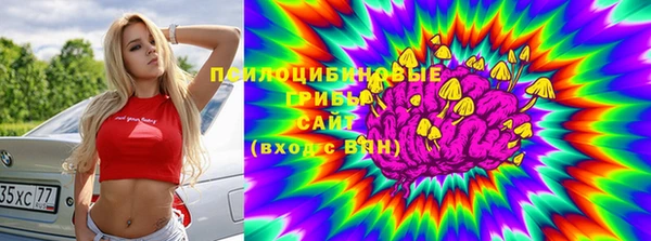 альфа пвп VHQ Балабаново