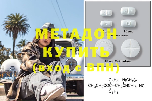 марки lsd Россошь