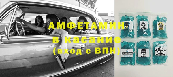 альфа пвп VHQ Балабаново