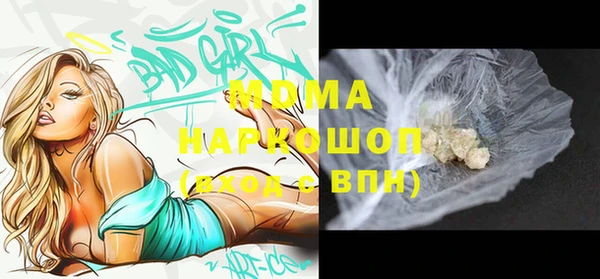 марки lsd Россошь