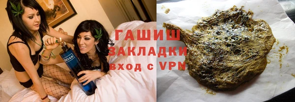 ГАЛЛЮЦИНОГЕННЫЕ ГРИБЫ Балахна