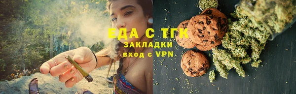 ГАЛЛЮЦИНОГЕННЫЕ ГРИБЫ Балахна
