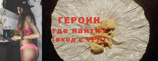 ГАЛЛЮЦИНОГЕННЫЕ ГРИБЫ Балахна