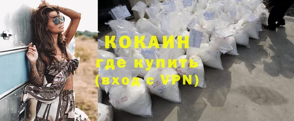 альфа пвп VHQ Балабаново