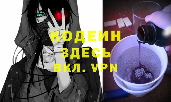 ГАЛЛЮЦИНОГЕННЫЕ ГРИБЫ Балахна