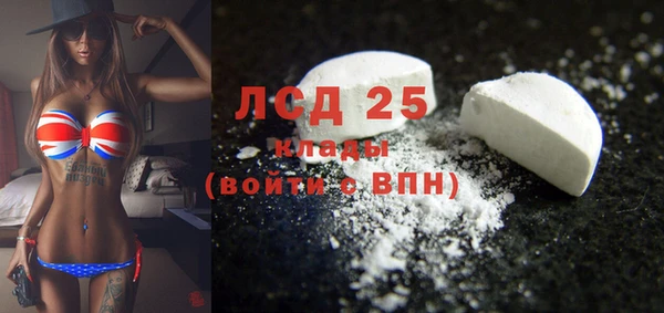 кокаин перу Ростов