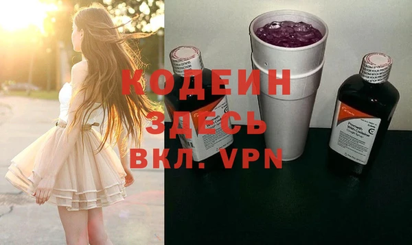 альфа пвп VHQ Балабаново