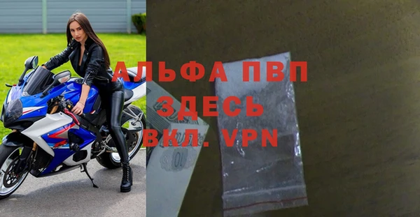 ГАЛЛЮЦИНОГЕННЫЕ ГРИБЫ Саяногорск