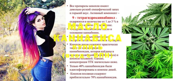 альфа пвп VHQ Балабаново