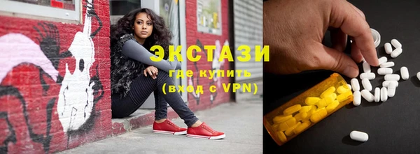 ГАЛЛЮЦИНОГЕННЫЕ ГРИБЫ Балахна