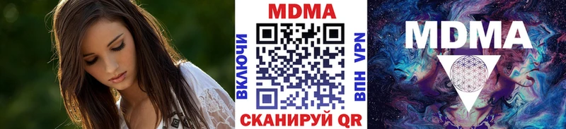 MDMA VHQ  купить наркотики цена  Краснозаводск 
