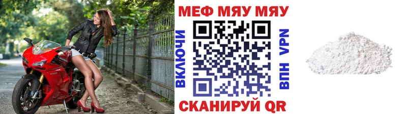 купить наркоту  Краснозаводск  Мефедрон мука 