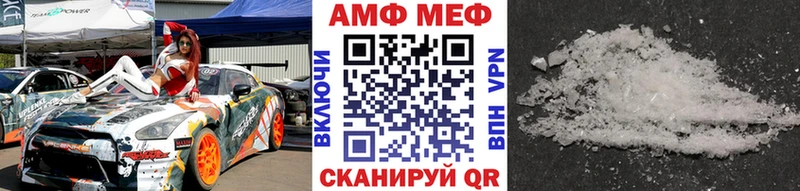 Метамфетамин витя  купить   mega ССЫЛКА  Краснозаводск 
