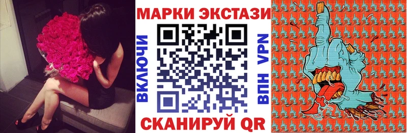 Марки 25I-NBOMe 1,8мг  Краснозаводск 